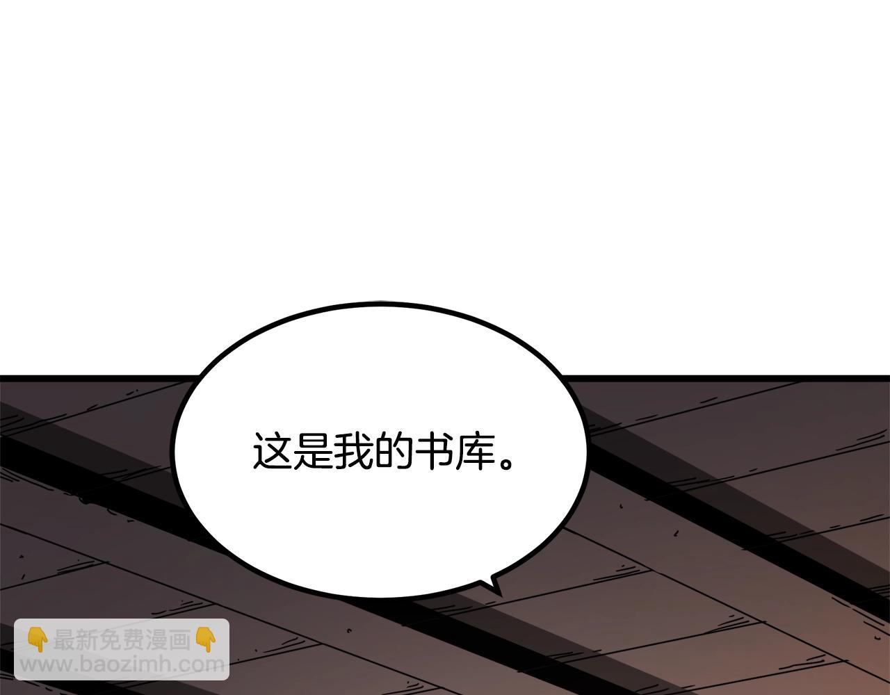 第53话4