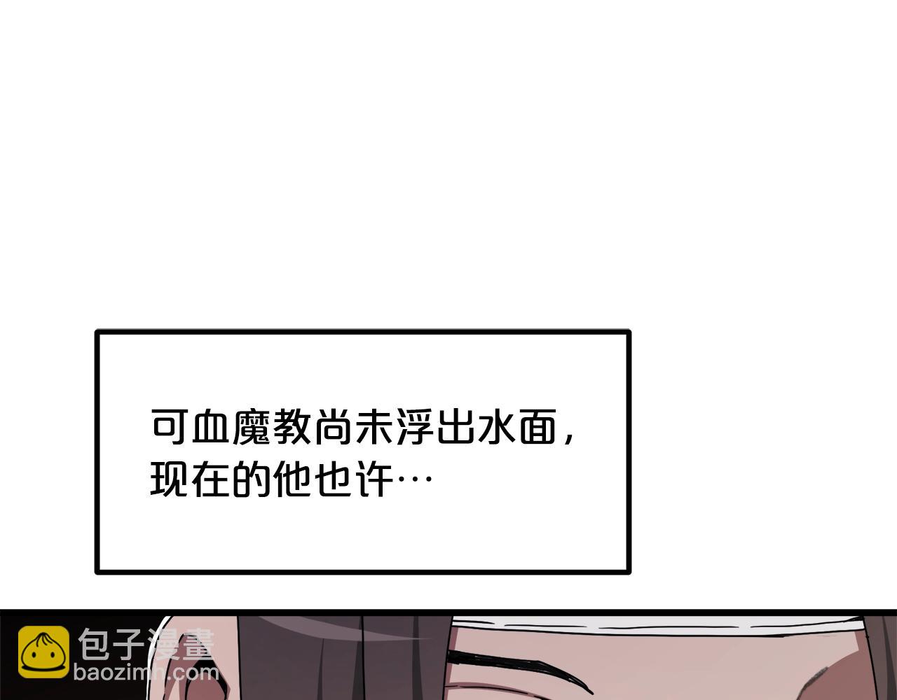 第53话40