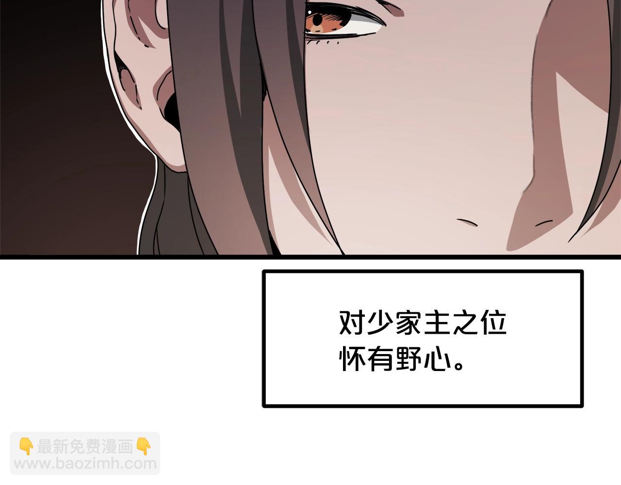 第53话41