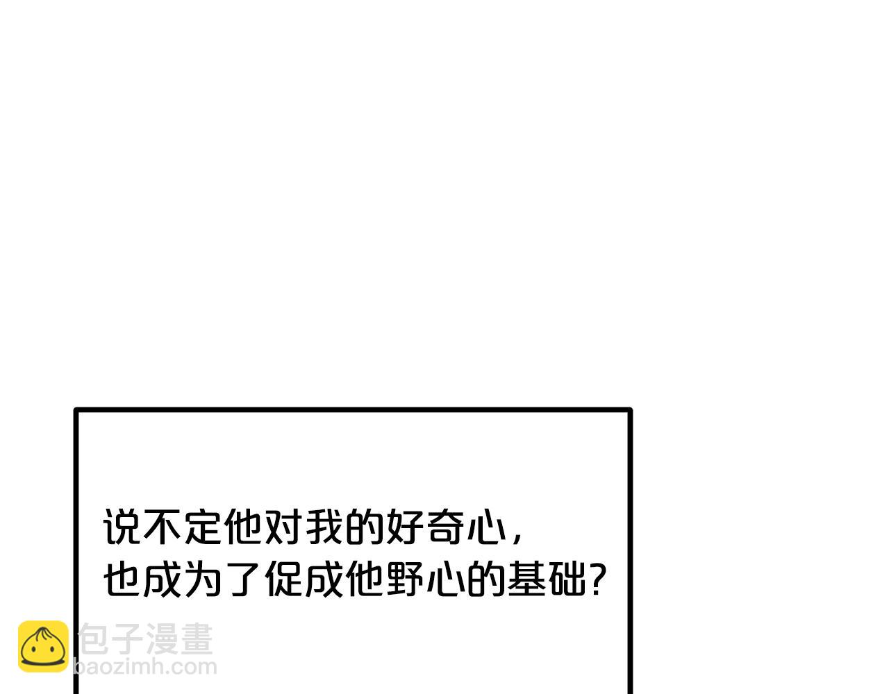 第53话42