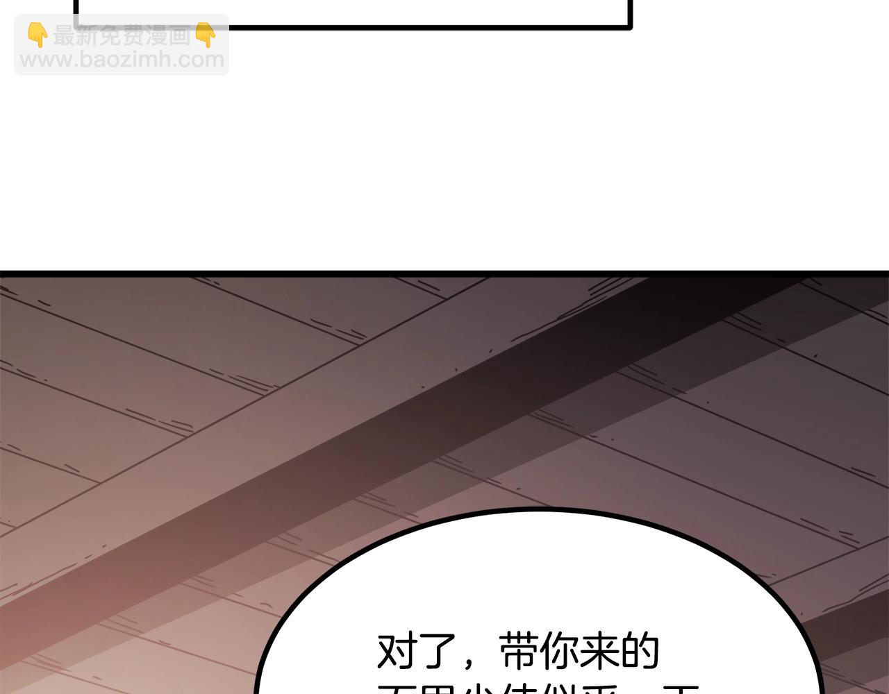 第53话43