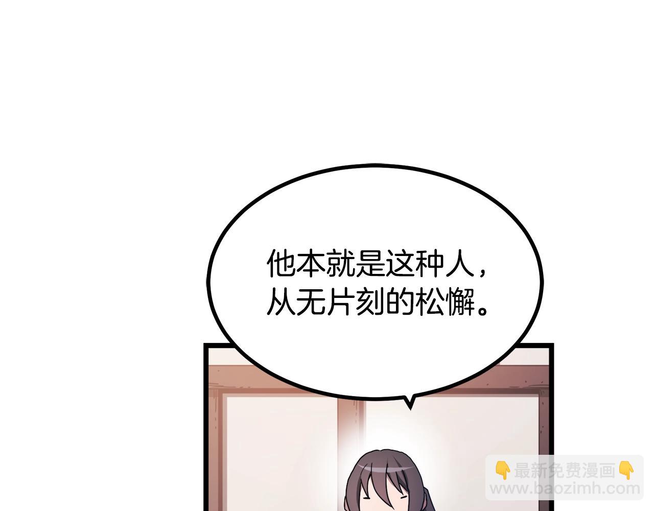 第53话45