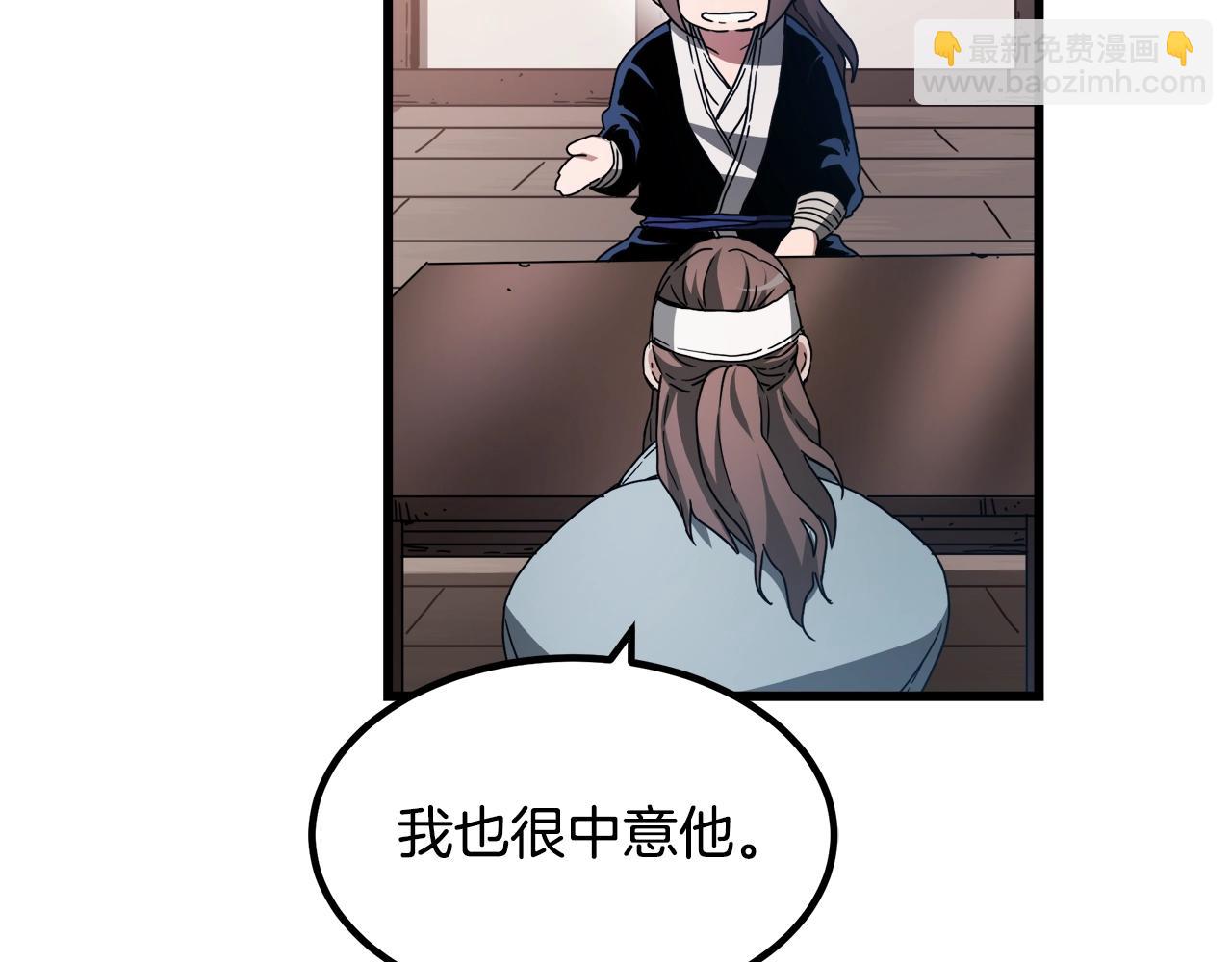 第53话46