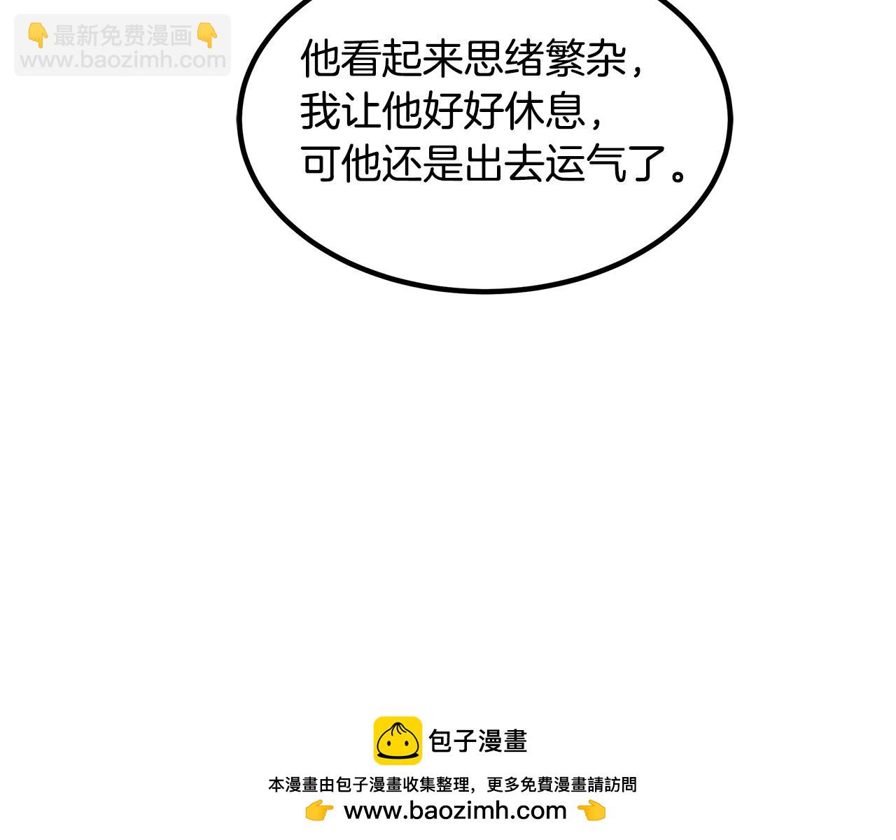 第53话49