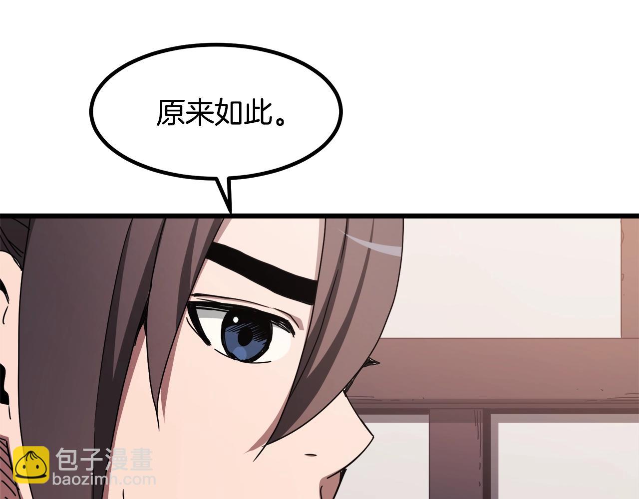 第53话54