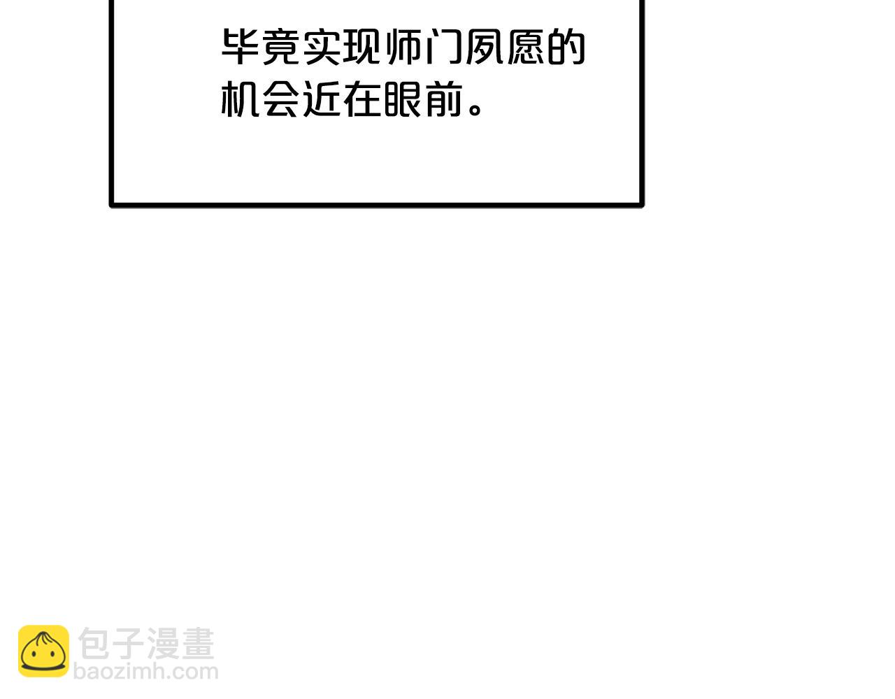 第53话56