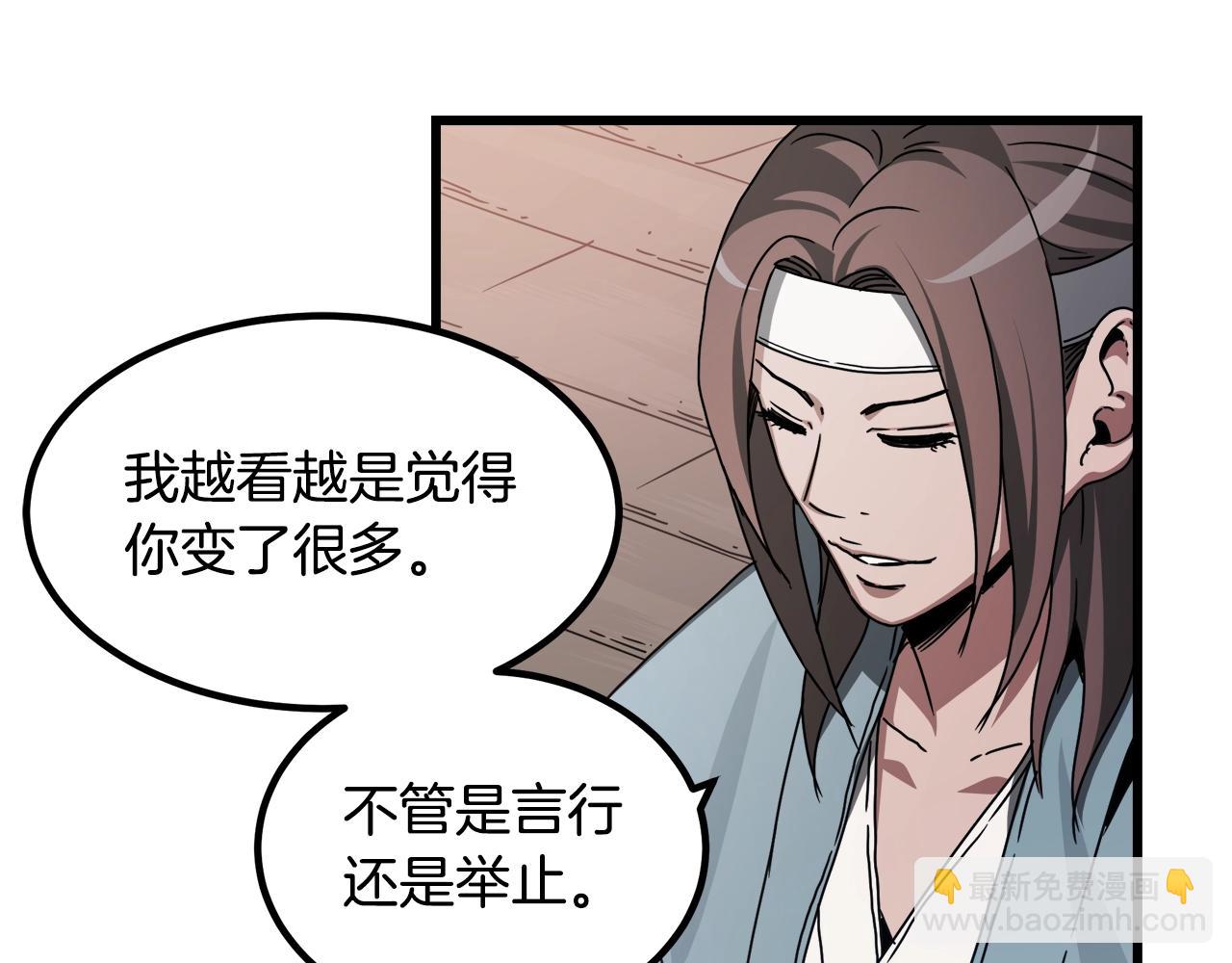 第53话57