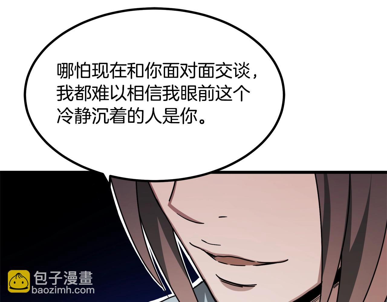 第53话59