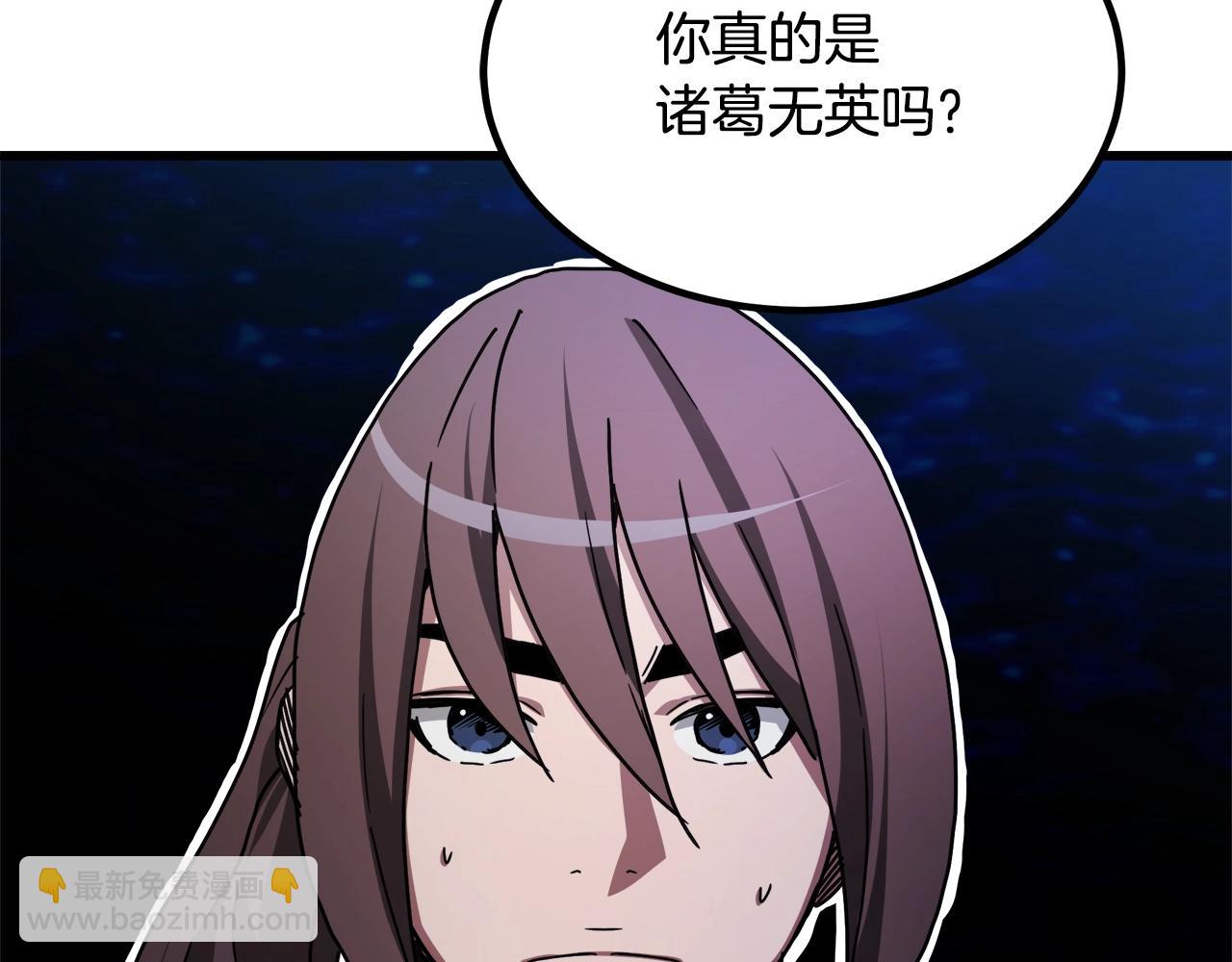 第53话61