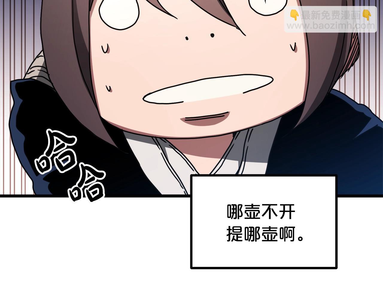 第53话65