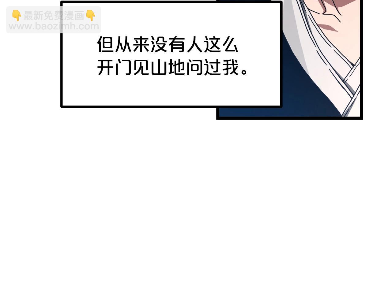 第53话68