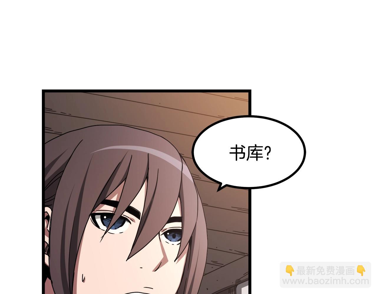 第53话7