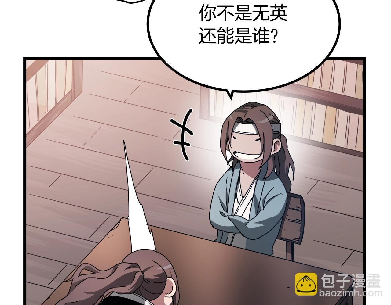 第53话70