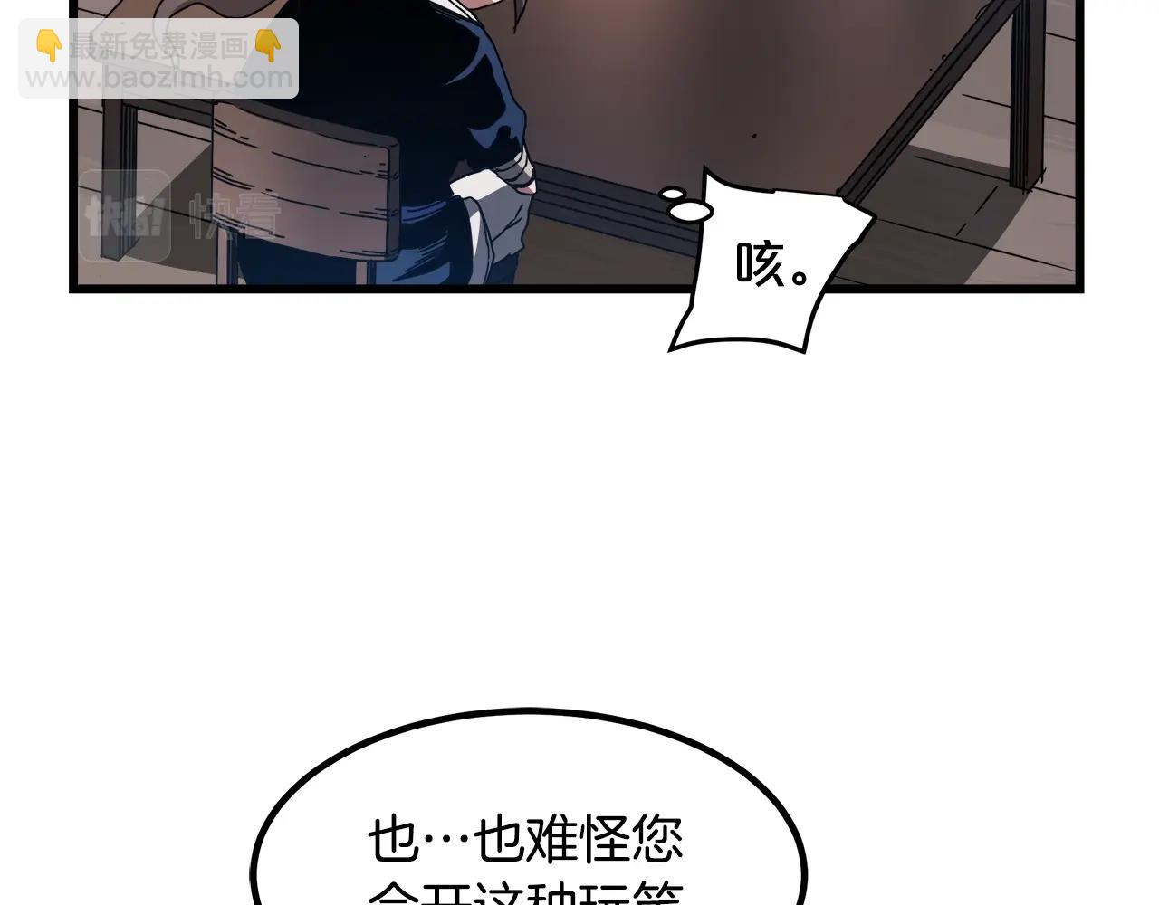 第53话71