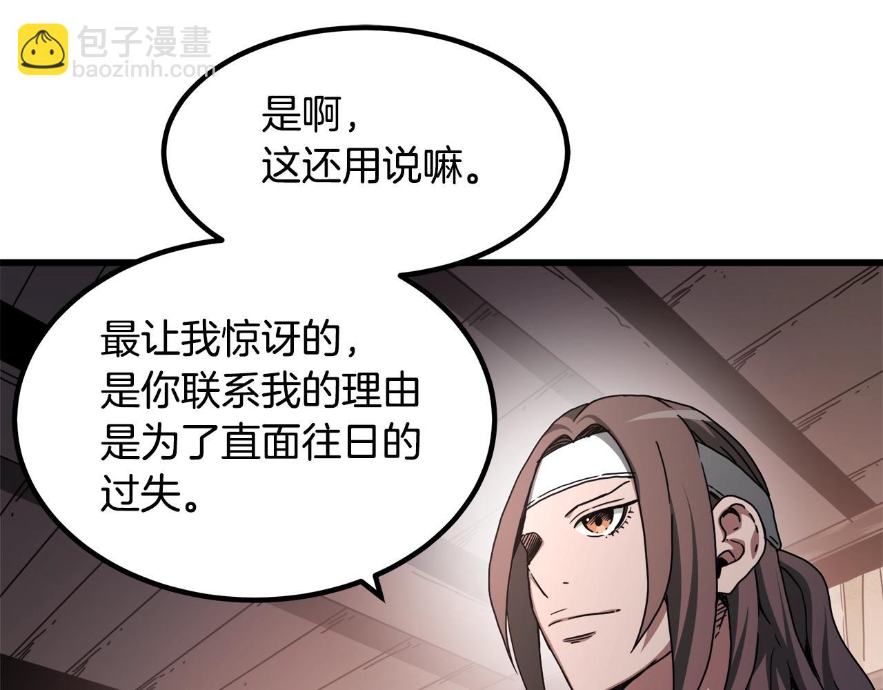 第53话74