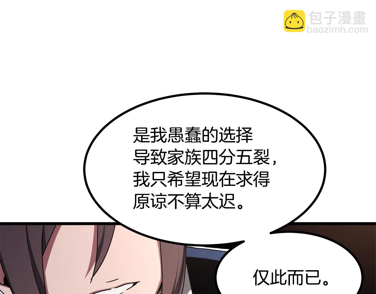 第53话76