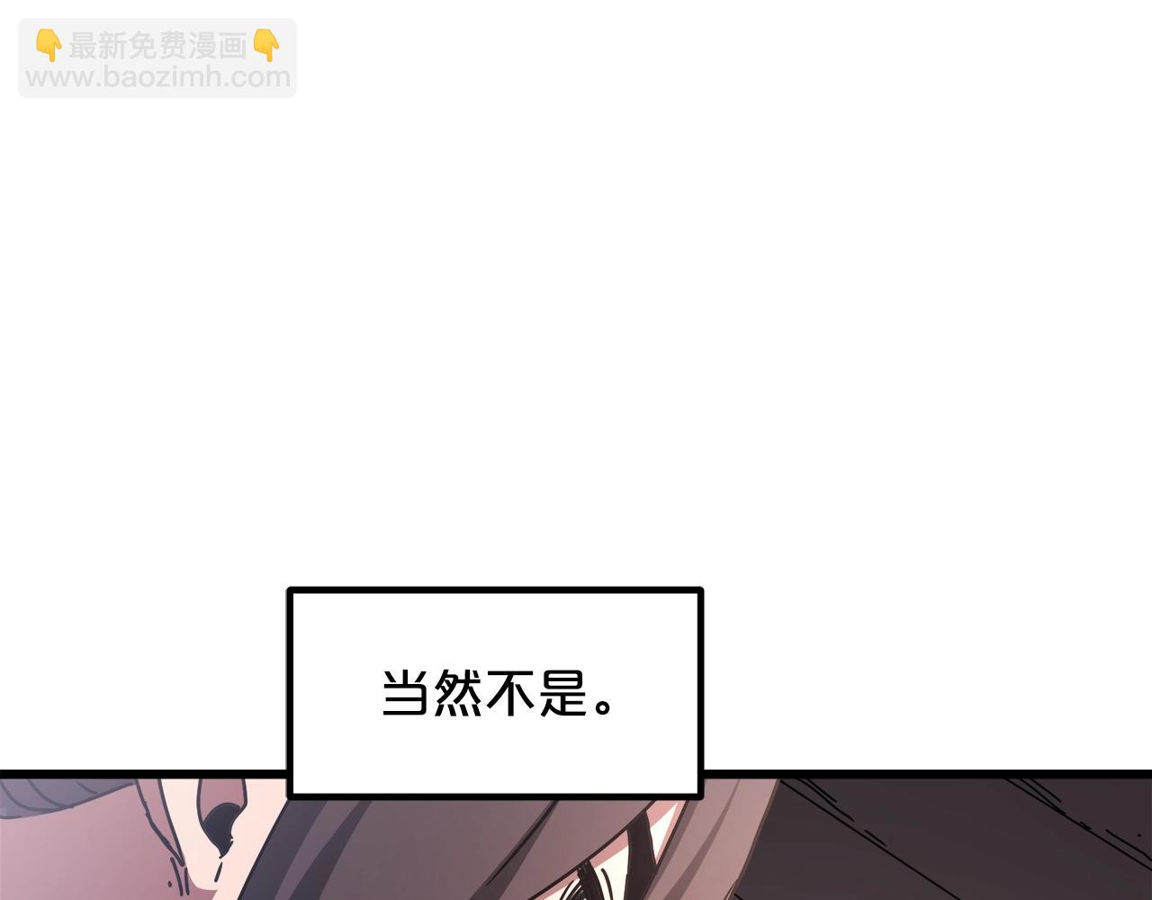 第53话79