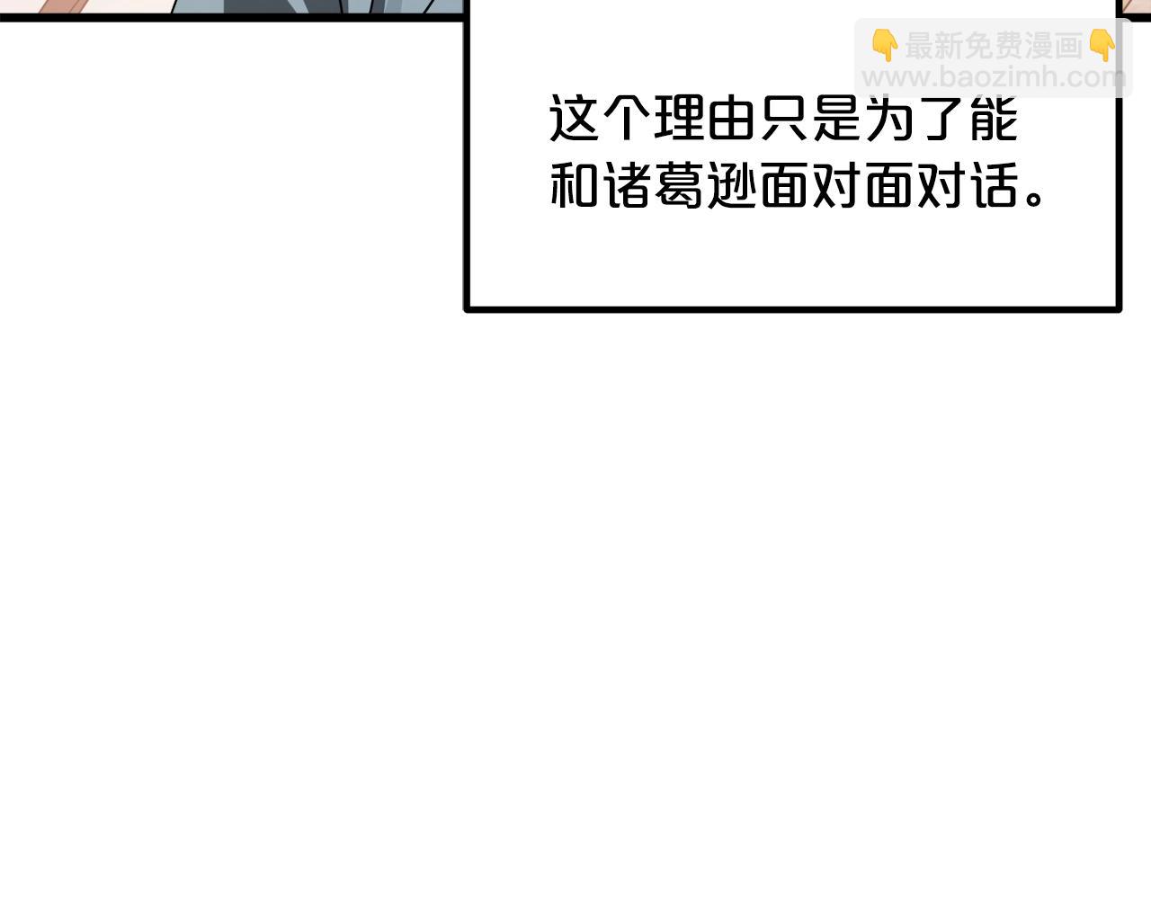 第53话81