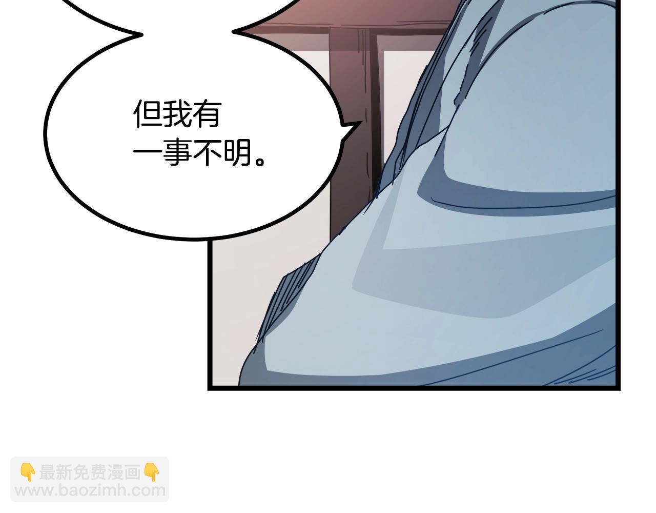 第53话83