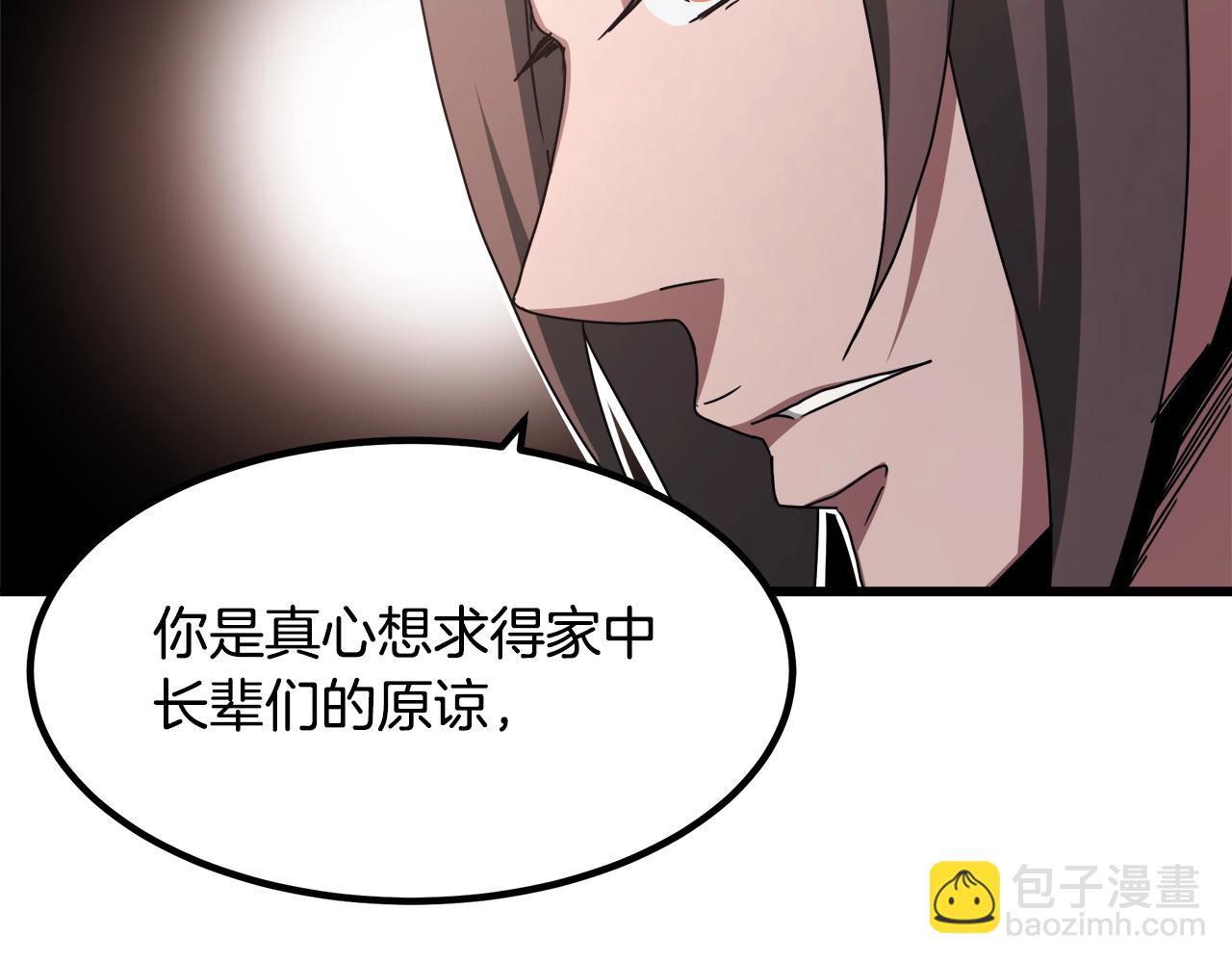 第53话85