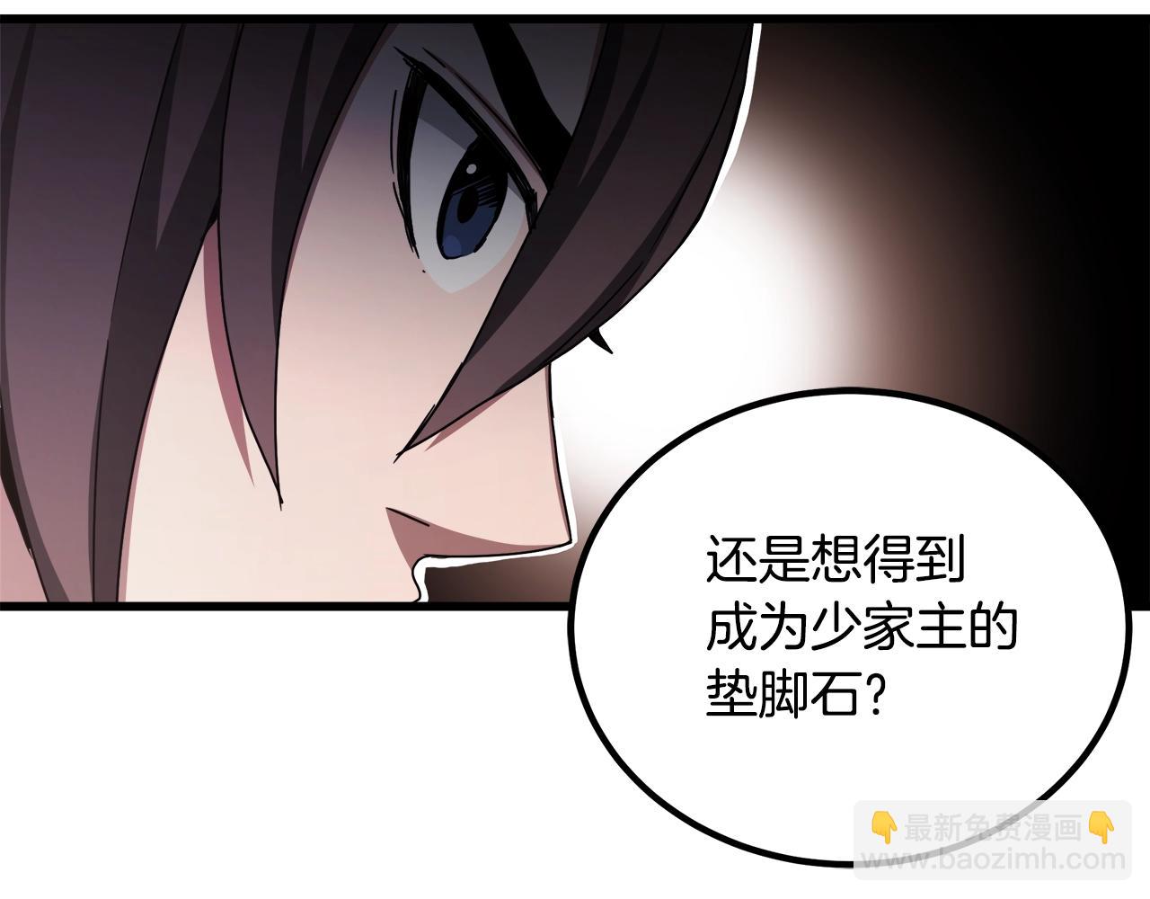 第53话86