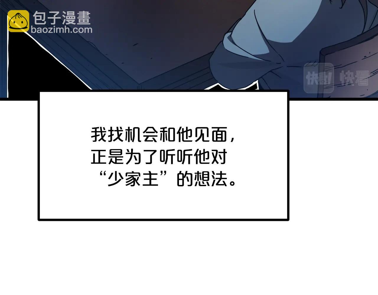 第53话89