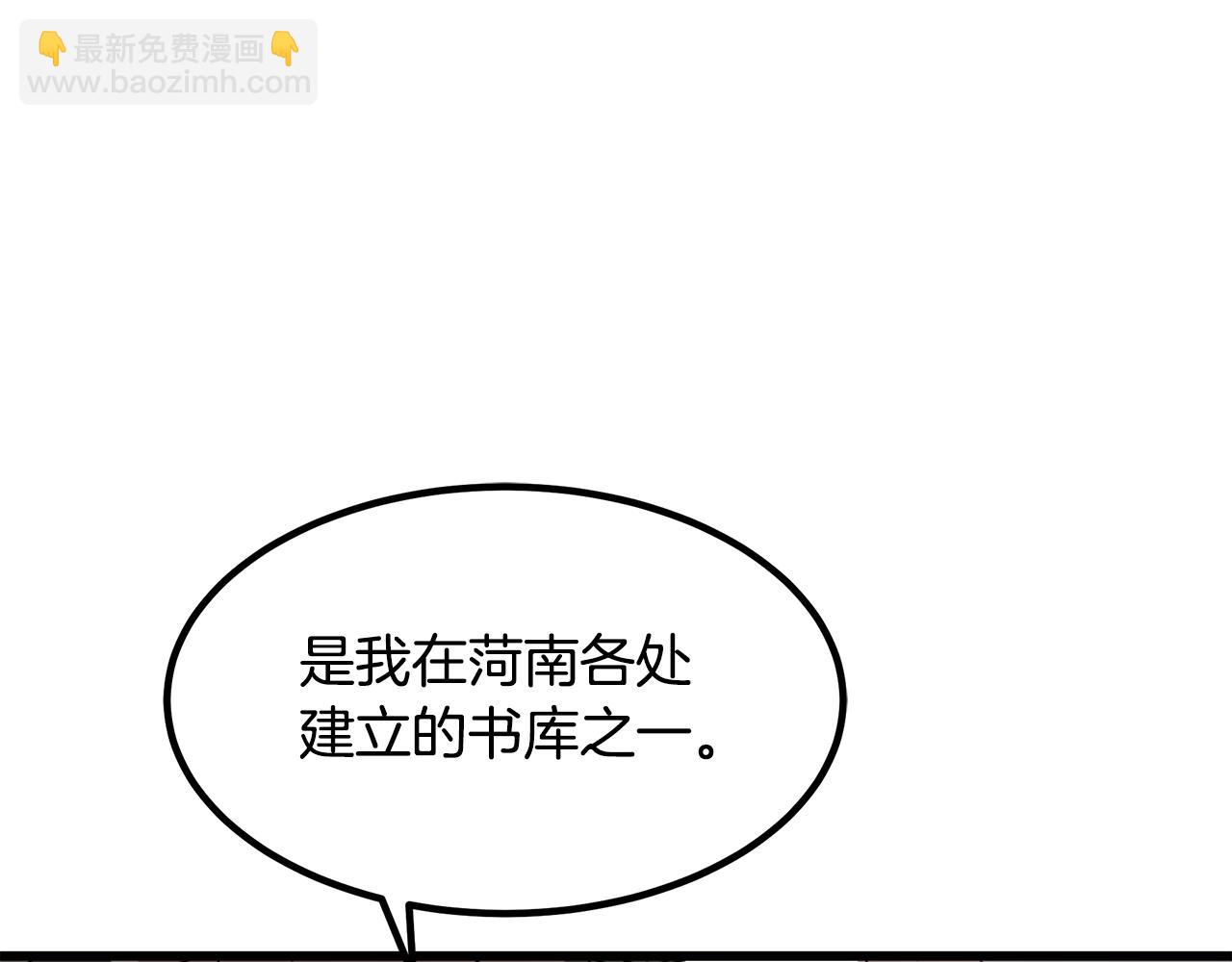 第53话9