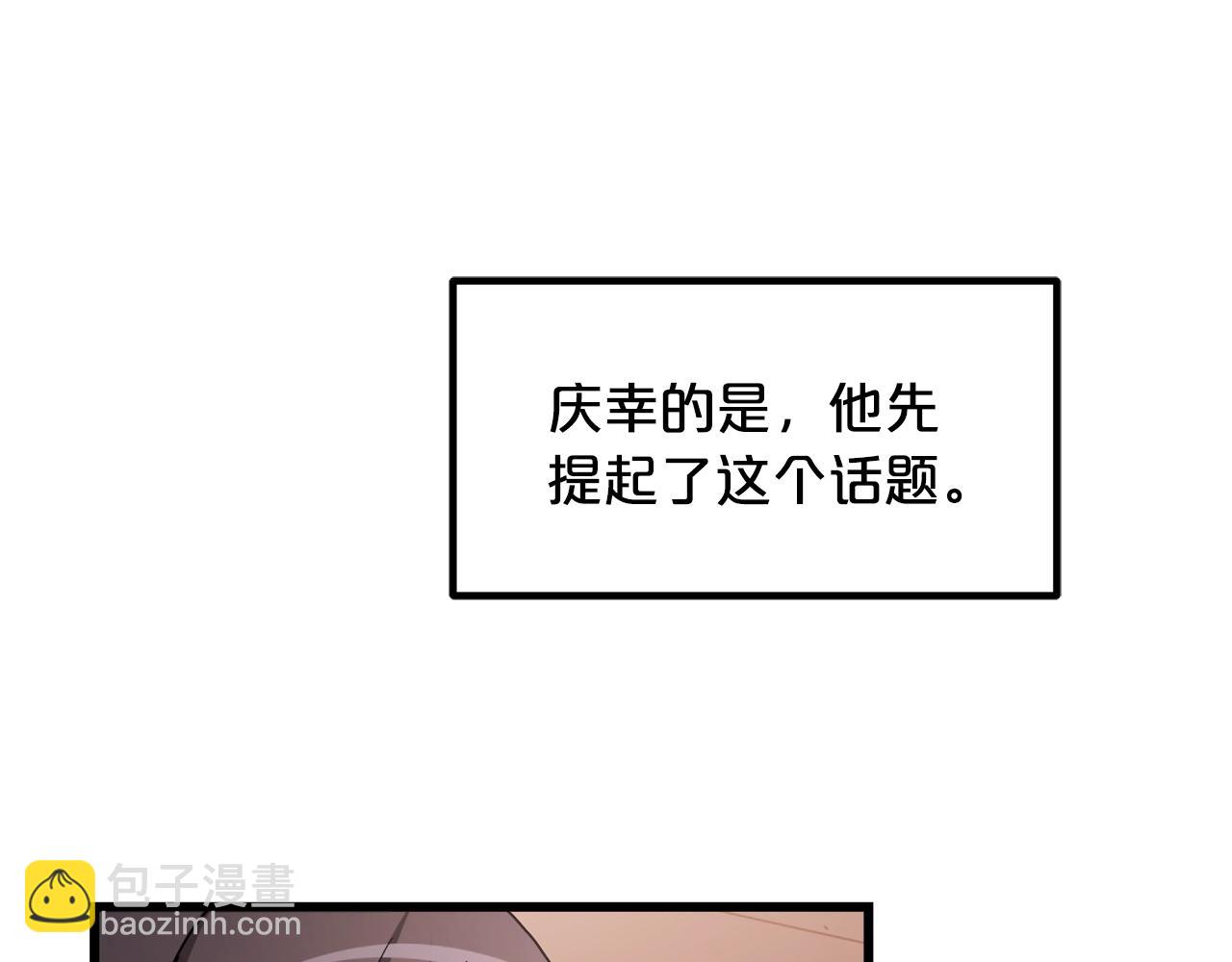 第53话90