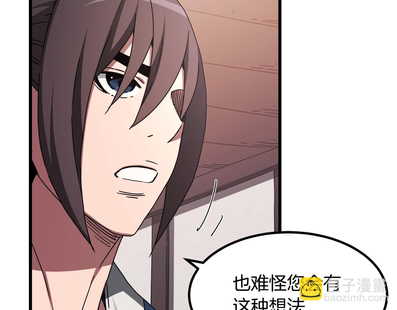 第53话91
