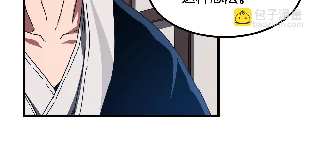 第53话92
