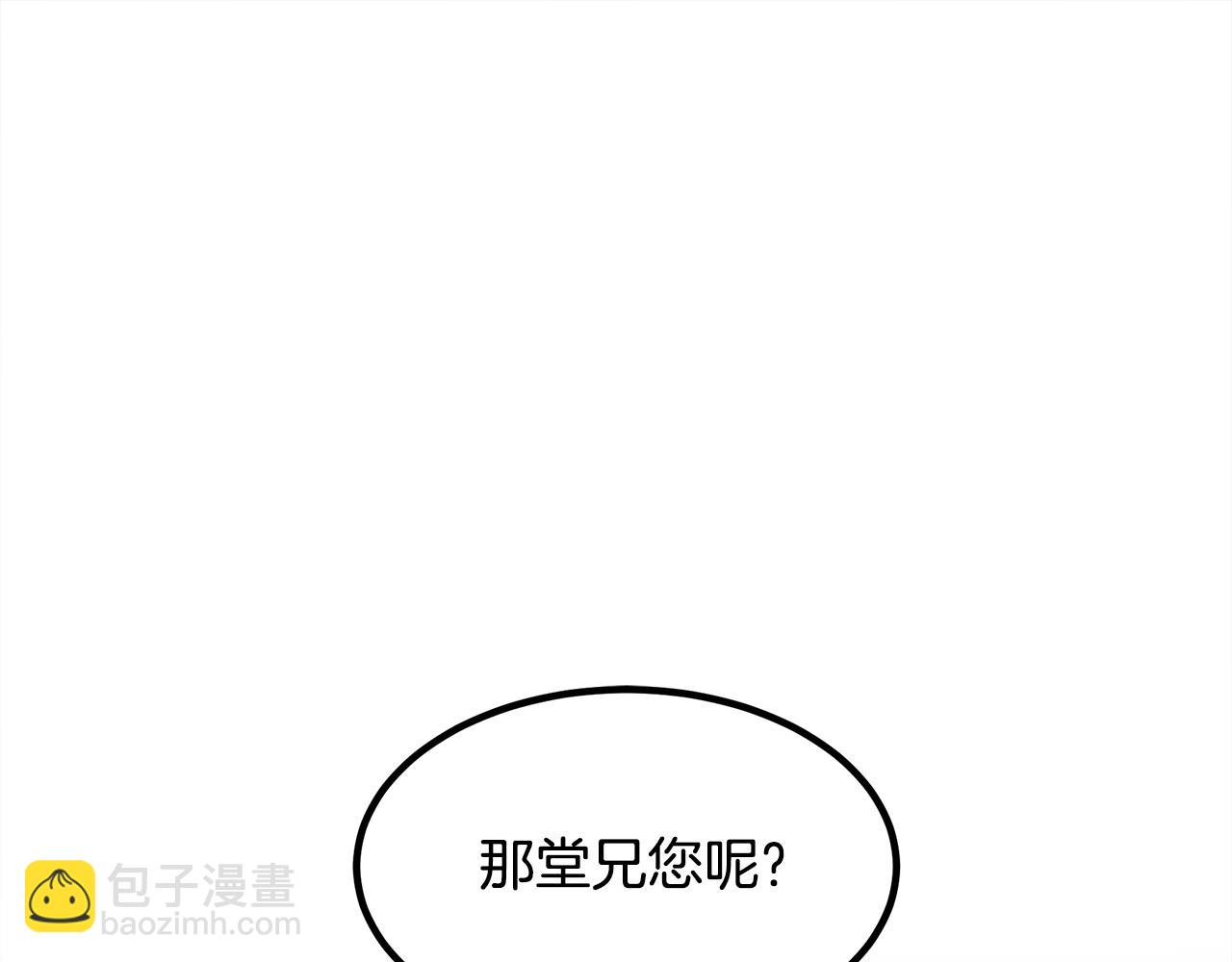 第53话93