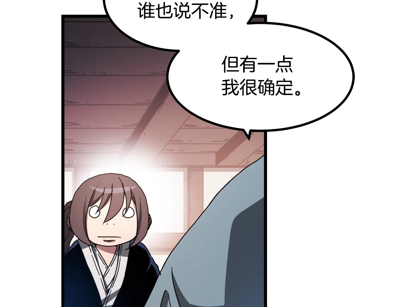 第53话99