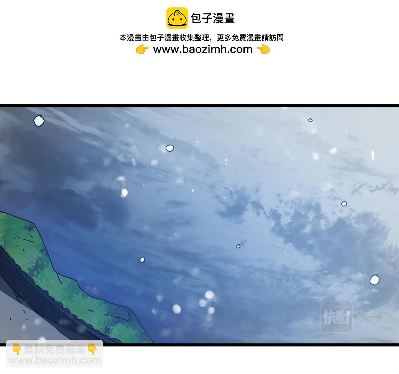 第54话 人剑合一1