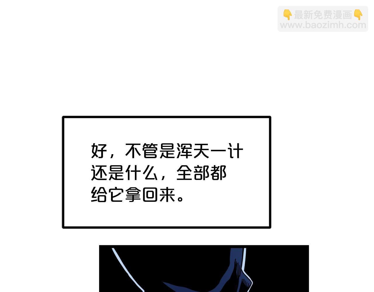 第54话 人剑合一105