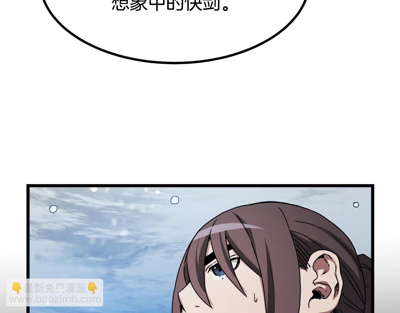 第54话 人剑合一11
