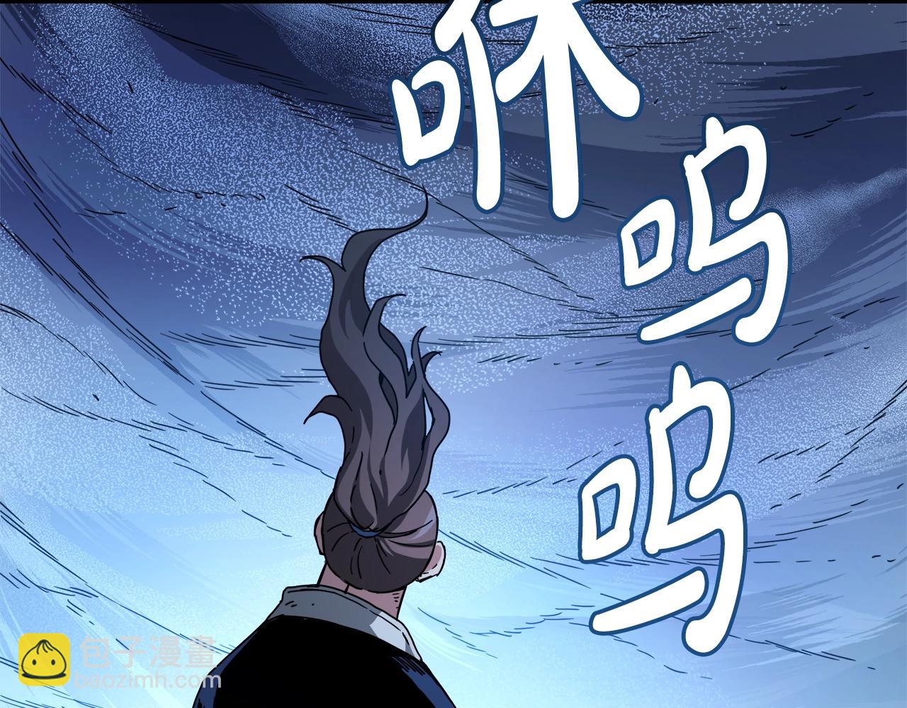 第54话 人剑合一115