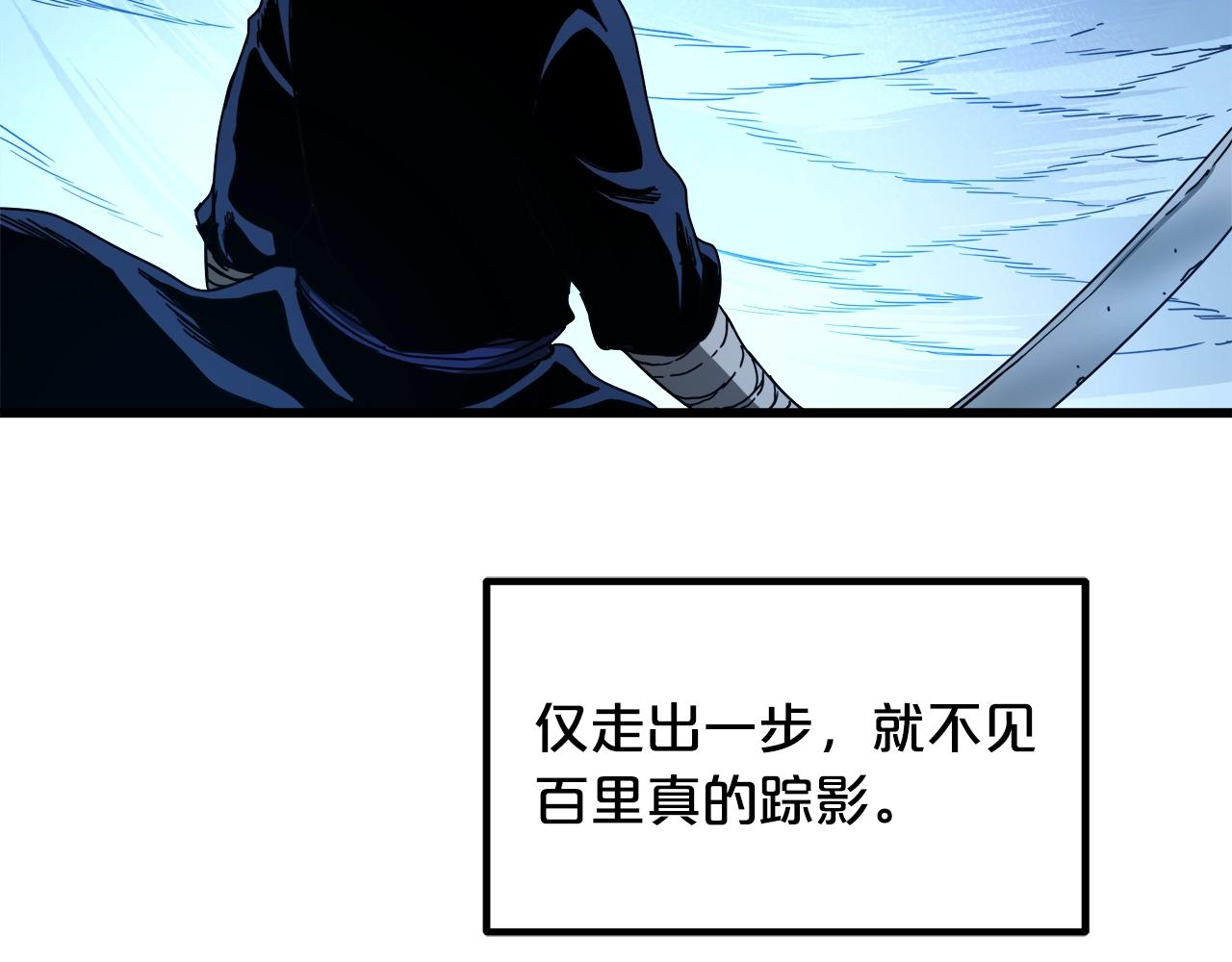 第54话 人剑合一116