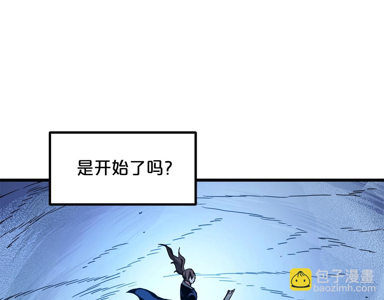 第54话 人剑合一117