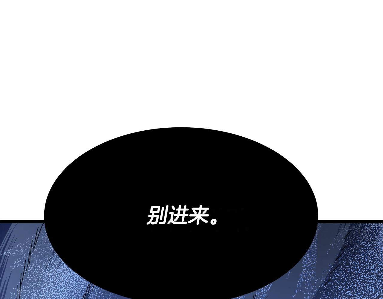 第54话 人剑合一119