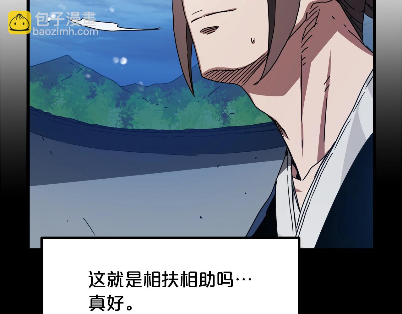 第54话 人剑合一12