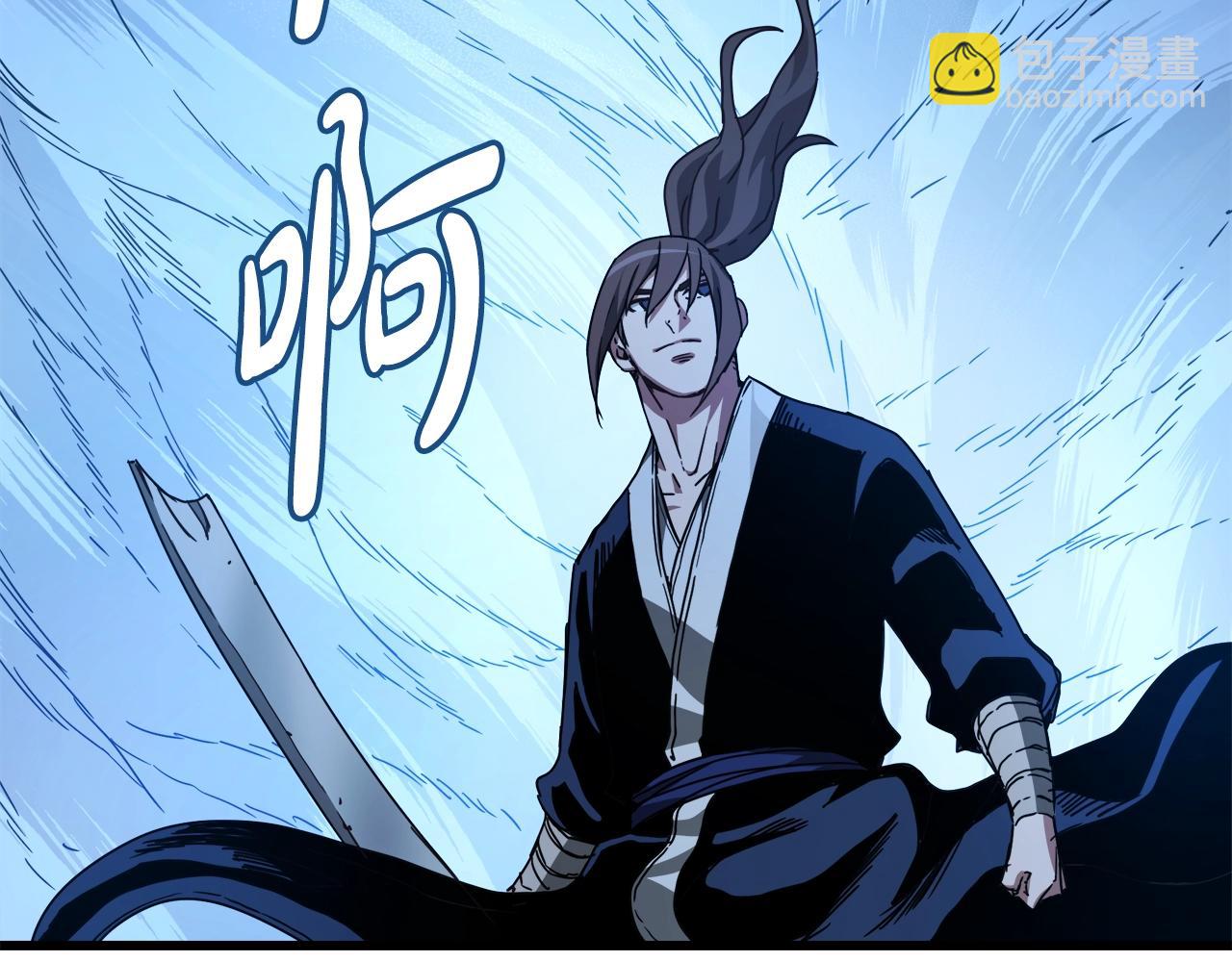 第54话 人剑合一121