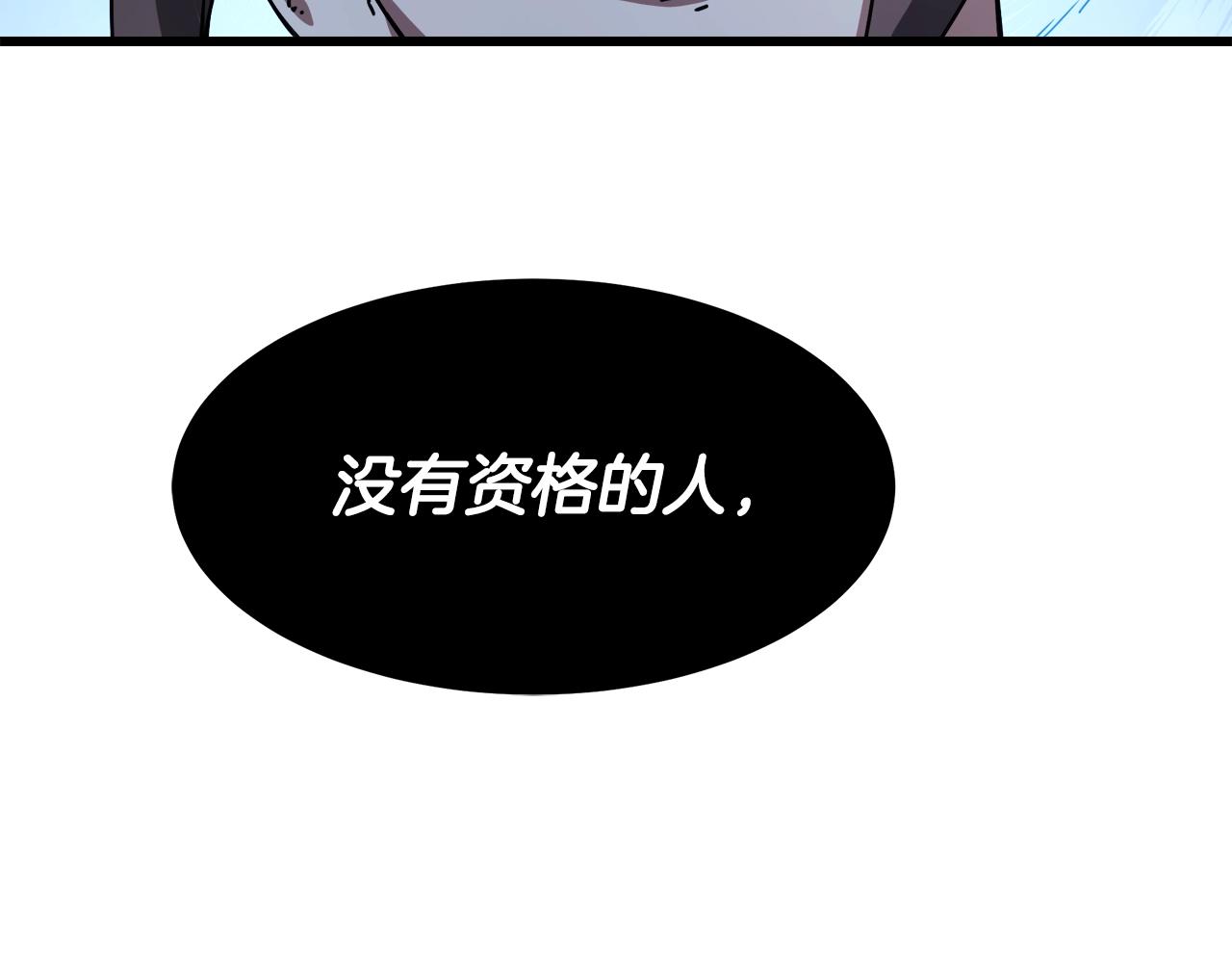 第54话 人剑合一124