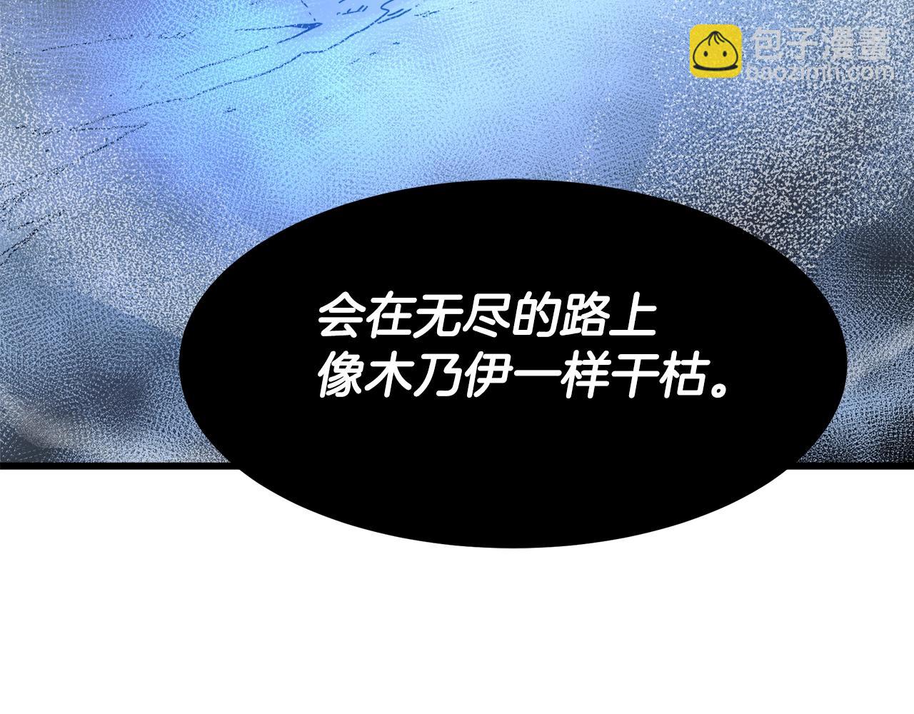 第54话 人剑合一127