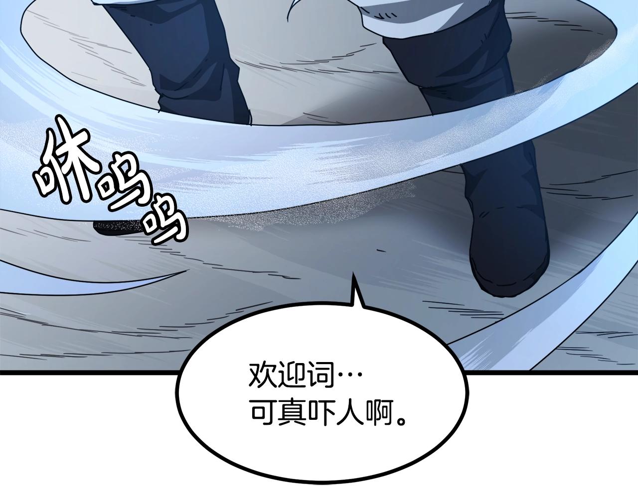 第54话 人剑合一129