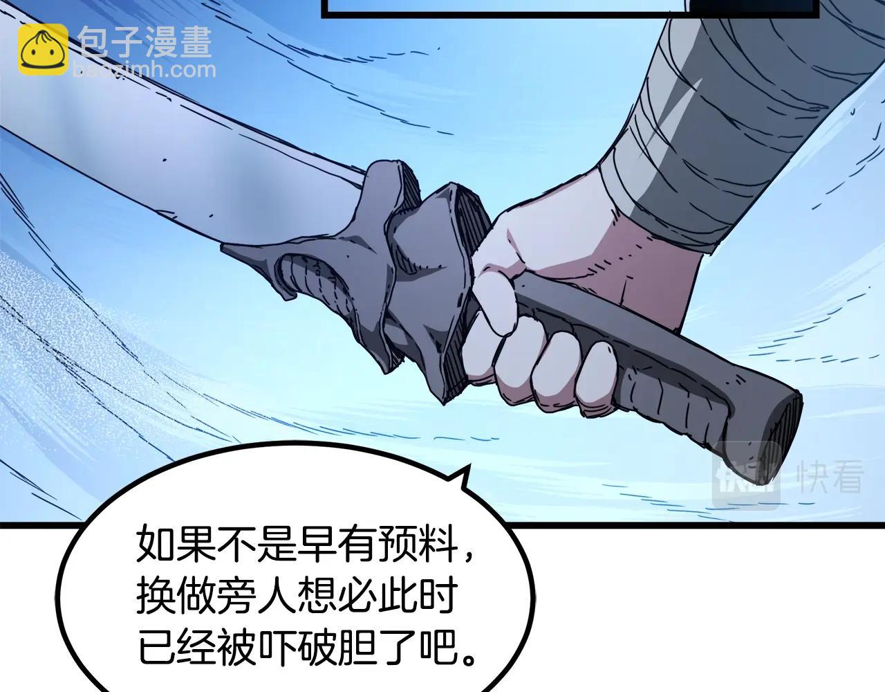 第54话 人剑合一132