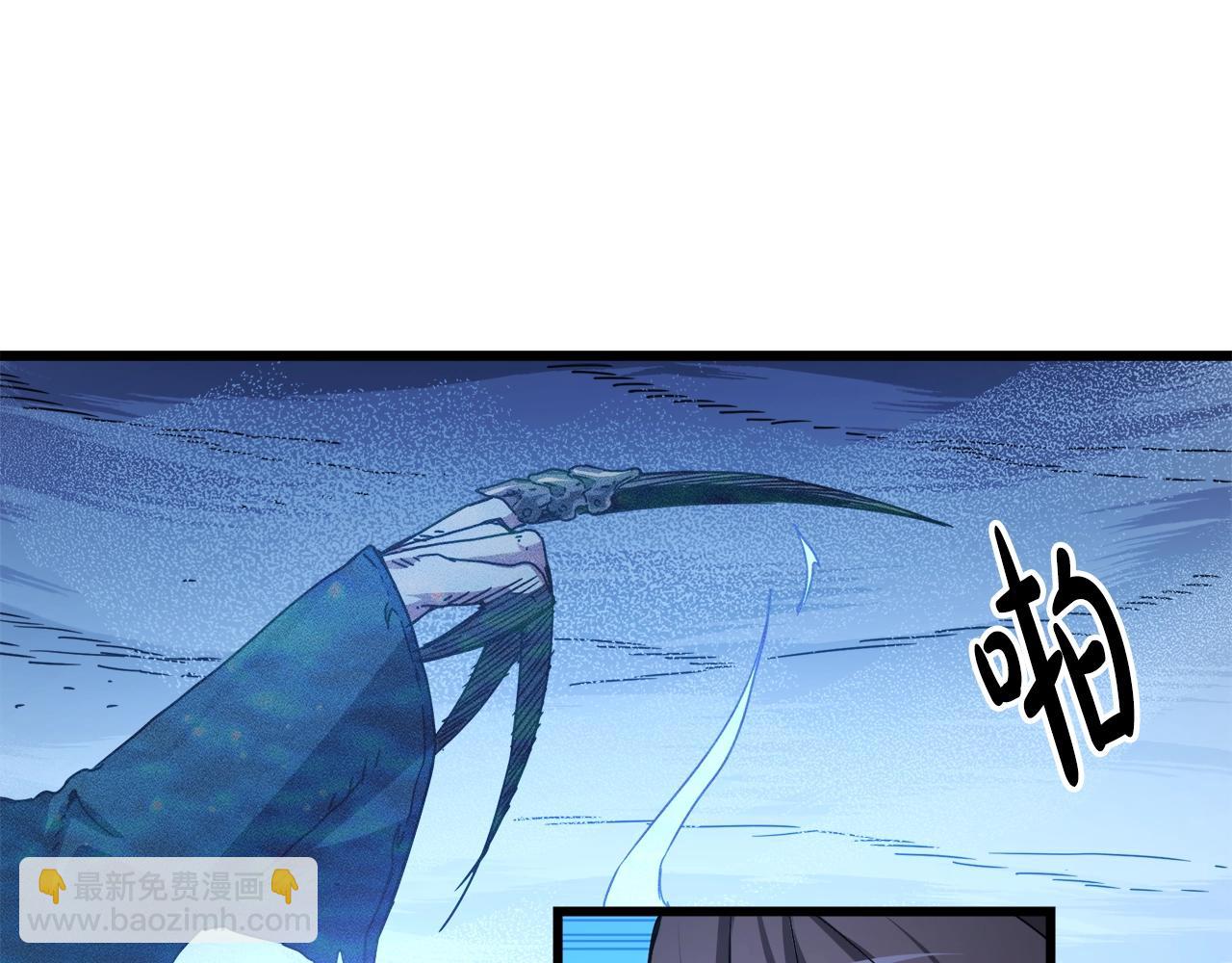 第54话 人剑合一140