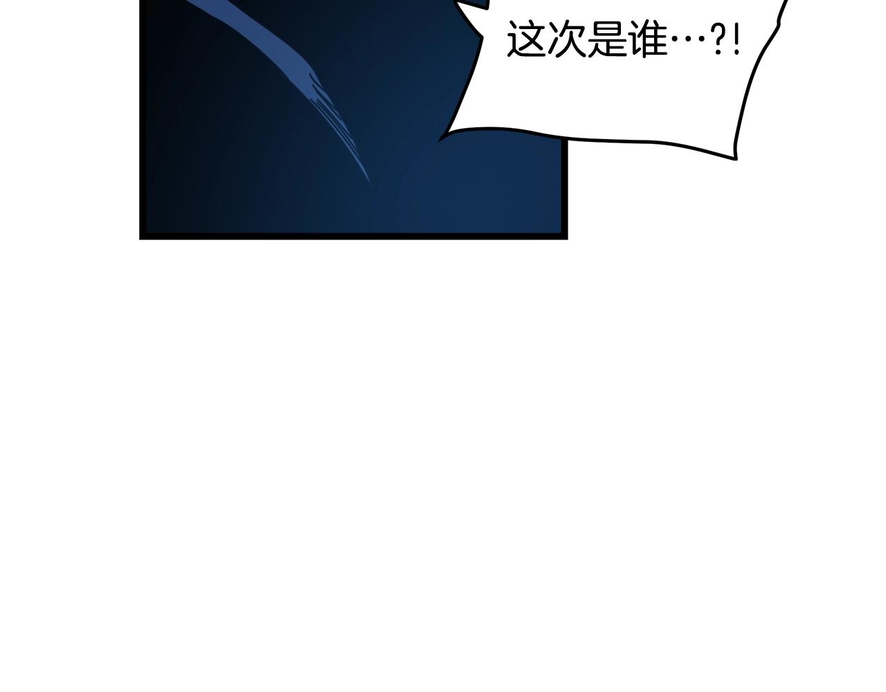第54话 人剑合一146