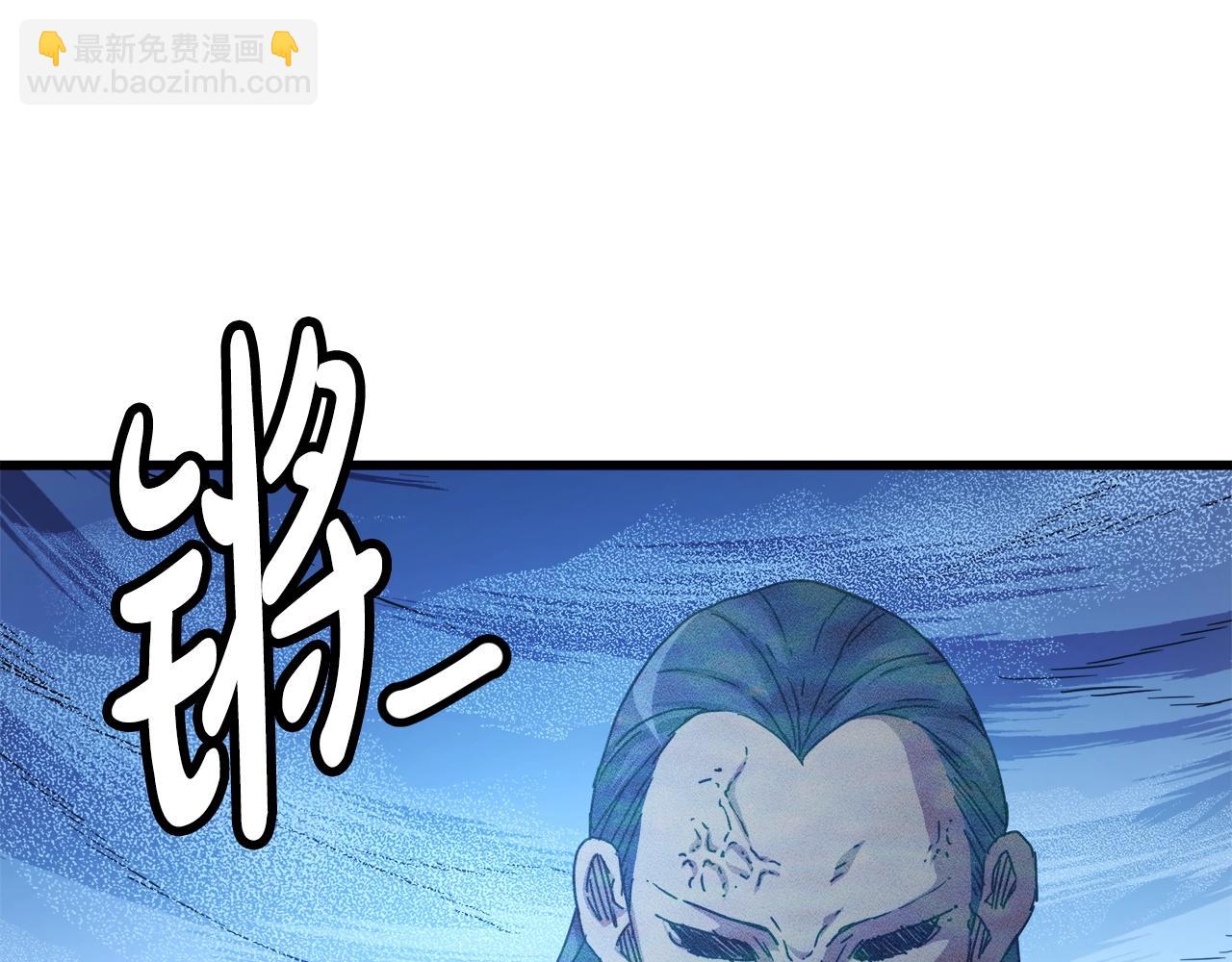第54话 人剑合一147