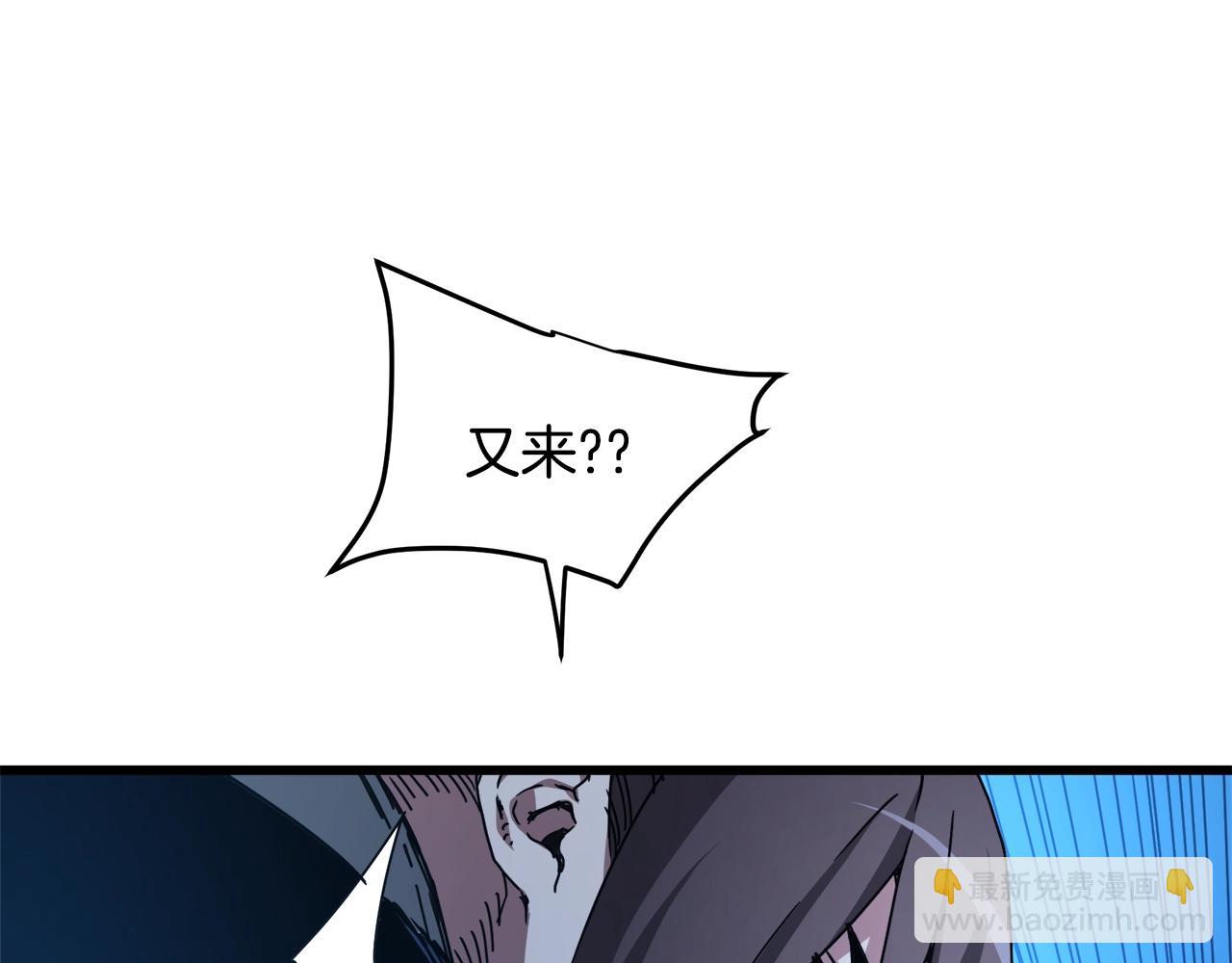 第54话 人剑合一152