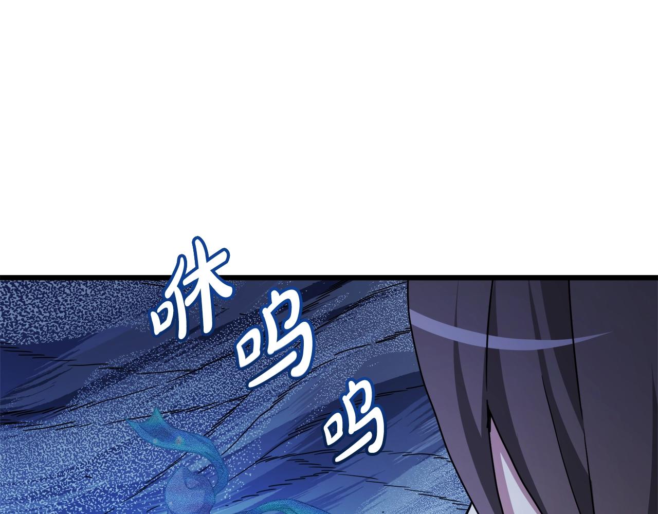 第54话 人剑合一159